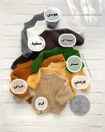 پلیور - ست انگلیسی - Image 2